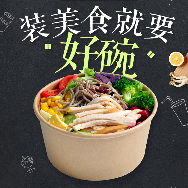 一次性餐盒能放到微波爐里嗎？合肥定制一次性餐盒廠家有哪些？