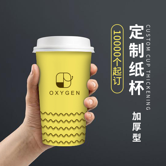 一次性紙杯家用的要怎么存放？