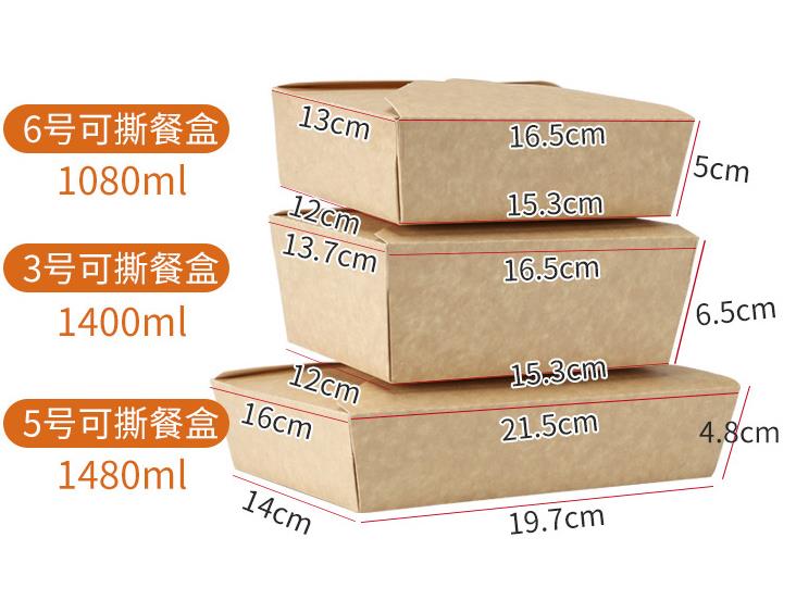 外賣打包盒紙質(zhì)定制用多厚的紙？