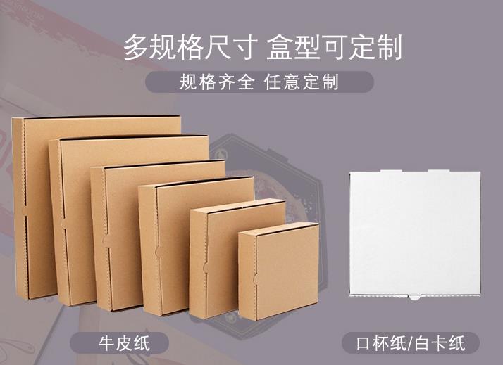 一次性披薩盒是用什么做成的？