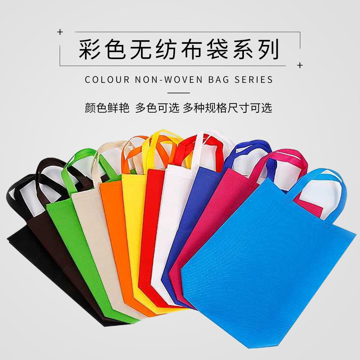 無紡布袋定做成本高嗎？