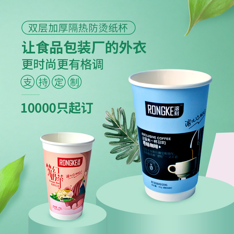 使用一次性紙杯要注意什么？