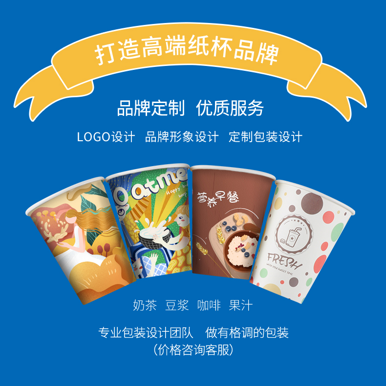 一次性單層杯套定制要注意什么問(wèn)題？