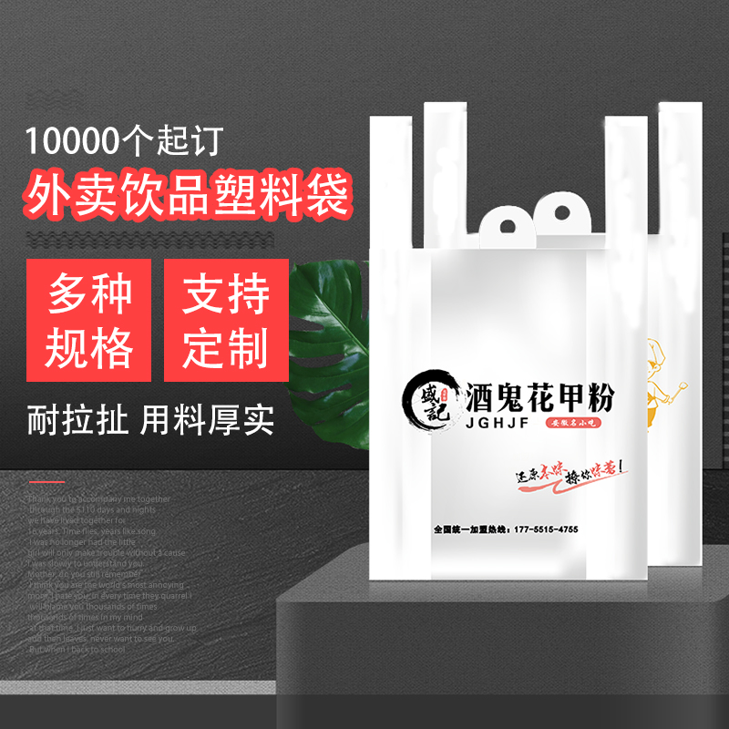 小吃手提袋能用微波爐加熱嗎？