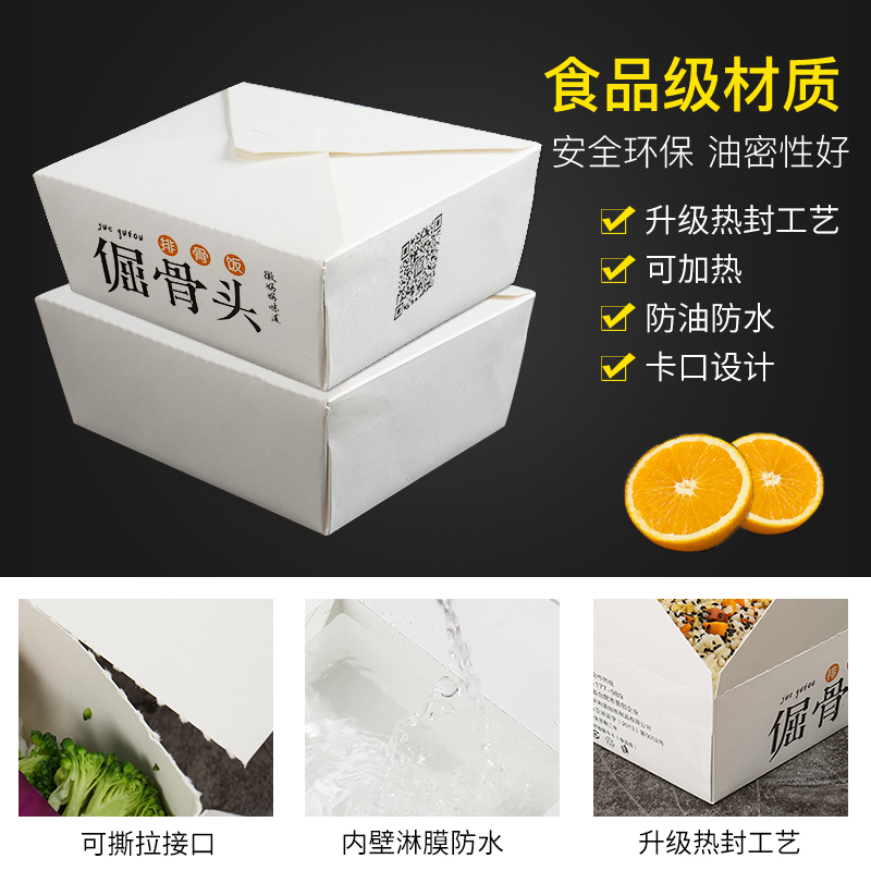 一次性餐盒質(zhì)量和品質(zhì)怎么辨別？