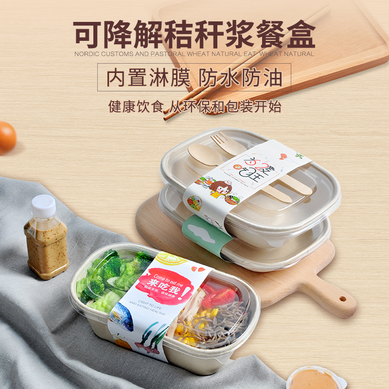 一次性外賣打包快餐盒能放進微波爐嗎？