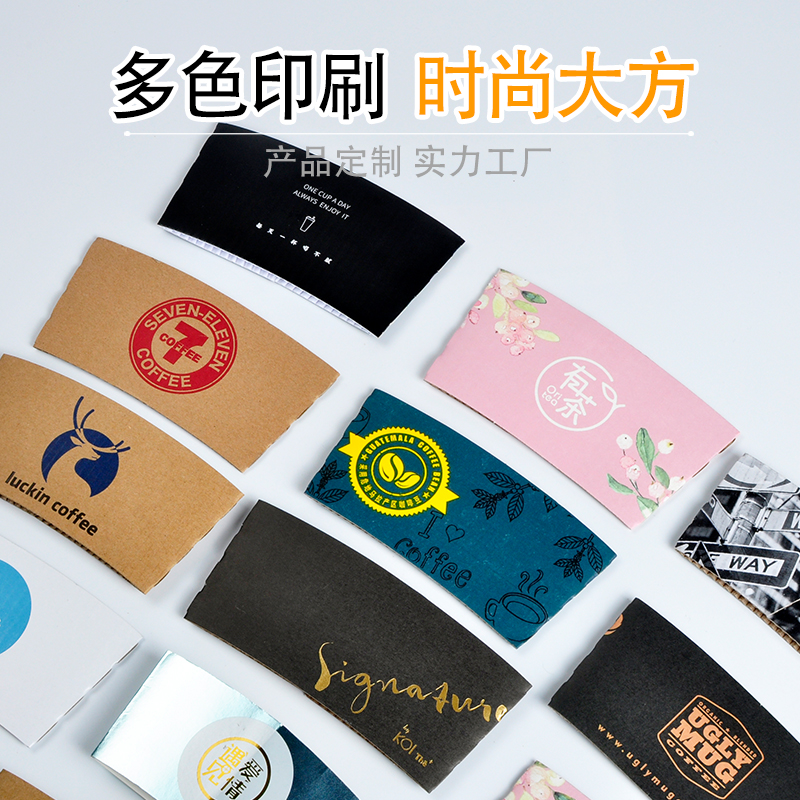 一次性紙杯杯托哪款好？