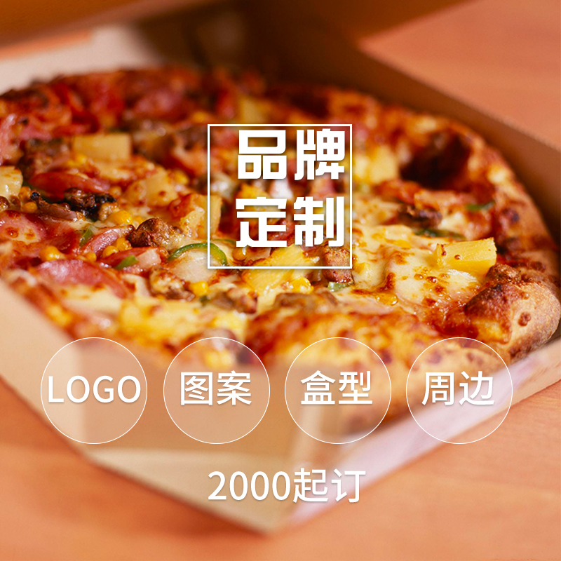 外賣烘焙打包盒產(chǎn)品優(yōu)勢有哪些？